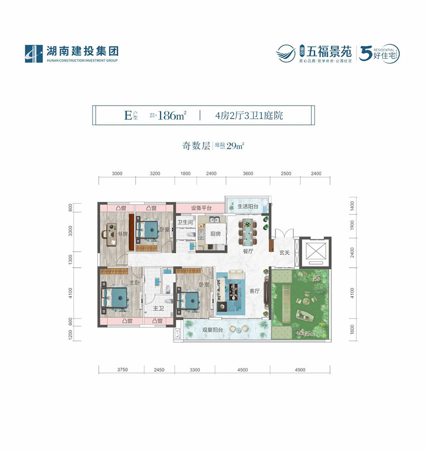 株洲荷塘区五福景苑为您提供该项目E1户型图片鉴赏