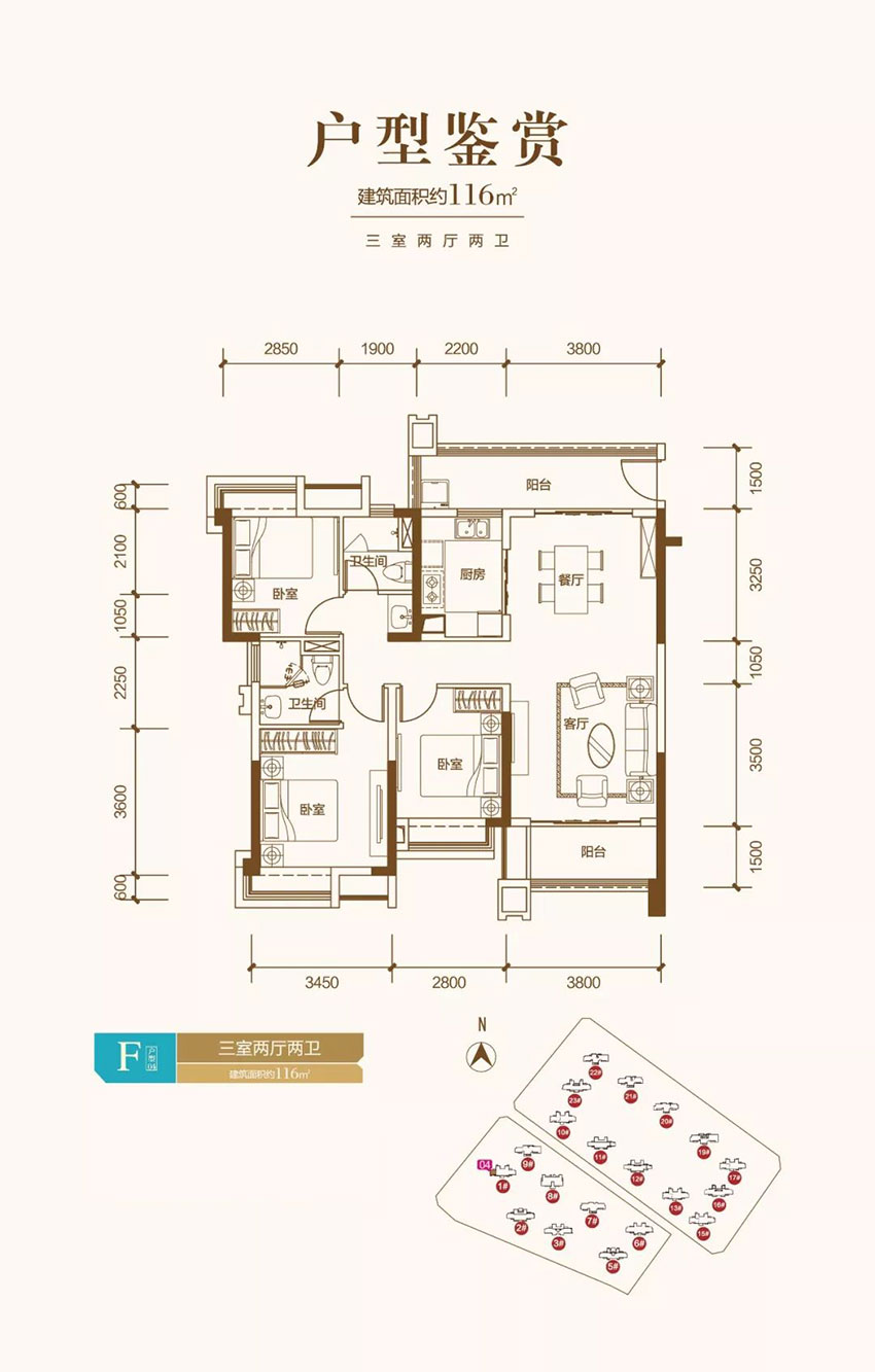 株洲荷塘区景业山湖湾为您提供该项目F-04户型图片鉴赏