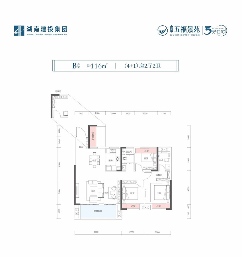株洲荷塘区五福景苑为您提供该项目B户型图片鉴赏