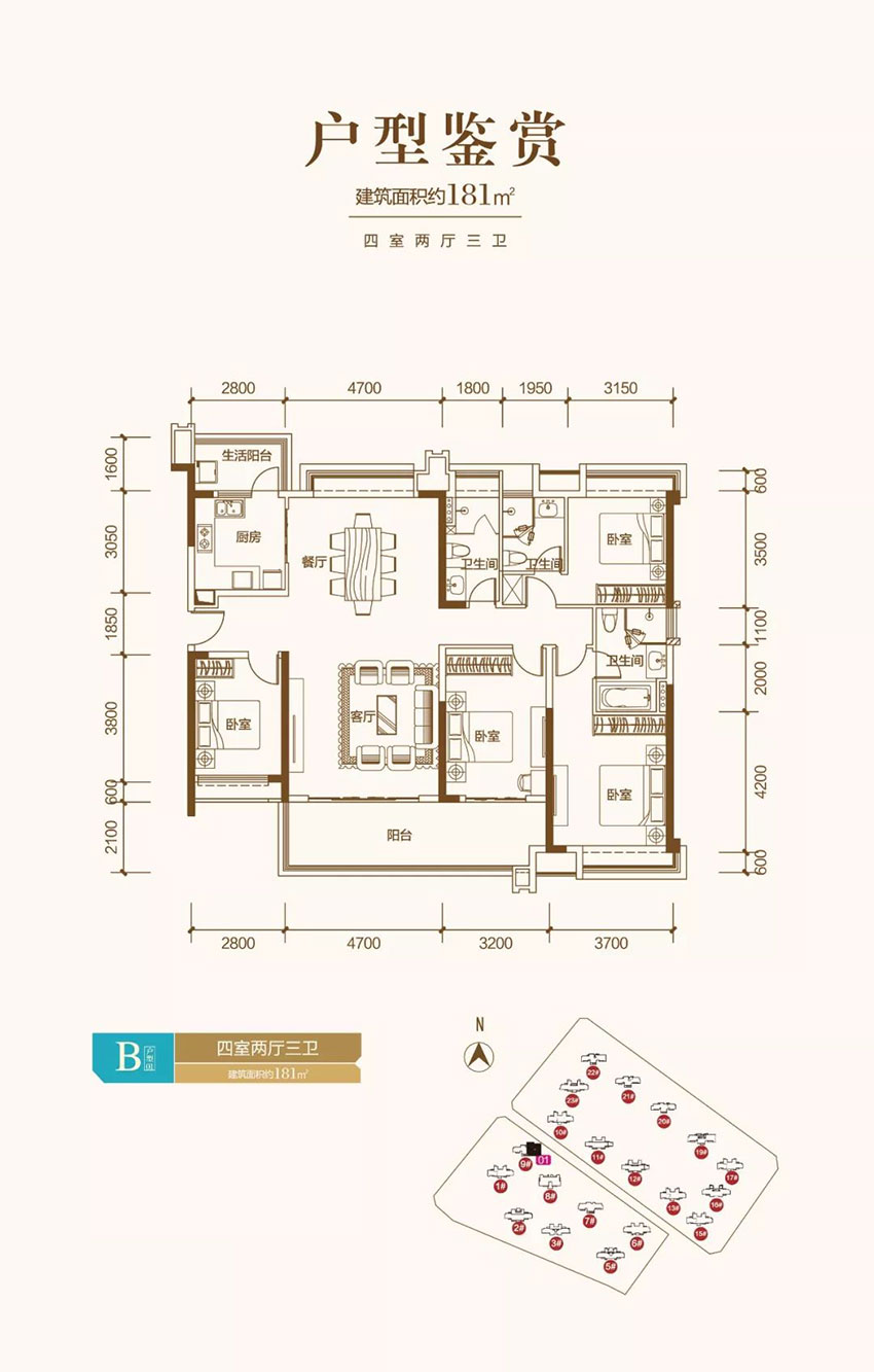 株洲荷塘区景业山湖湾为您提供该项目B-01户型图片鉴赏