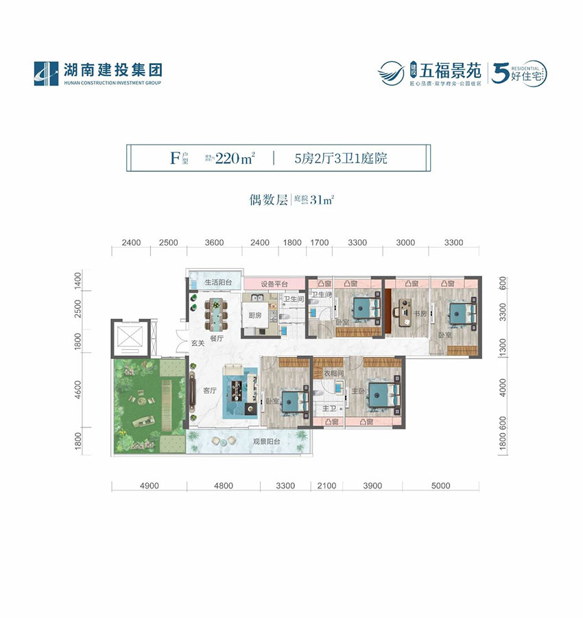 株洲天元区高科云水湾为您提供F2户型图片详情鉴赏