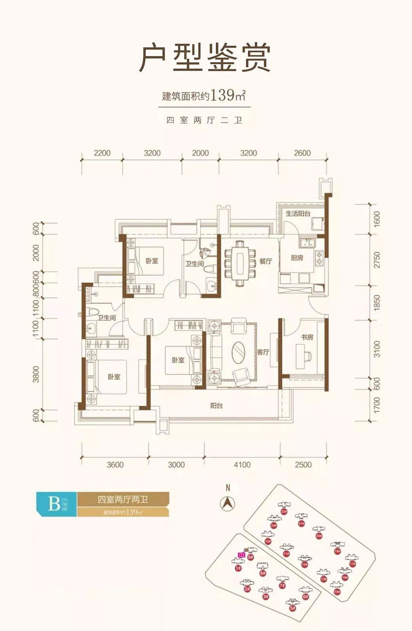 株洲荷塘区景业山湖湾为您提供该项目B-03户型图片鉴赏