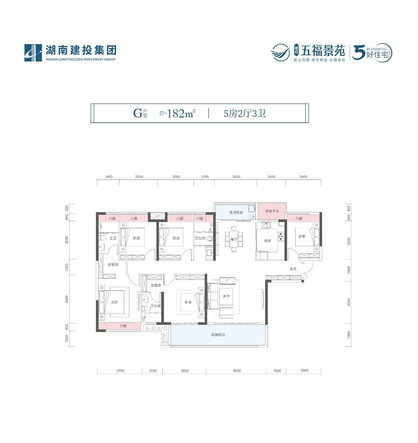株洲天元区高科云水湾为您提供G户型图片详情鉴赏