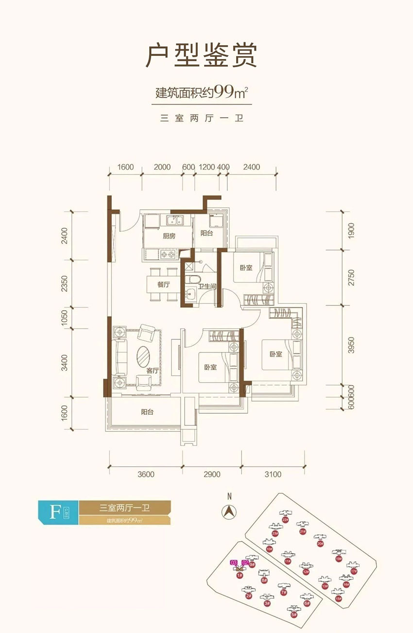 株洲荷塘区景业山湖湾为您提供F-02/03户型图片详情鉴赏