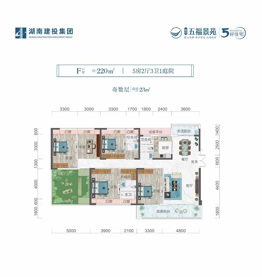 株洲天元区高科云水湾为您提供F1户型图片详情鉴赏