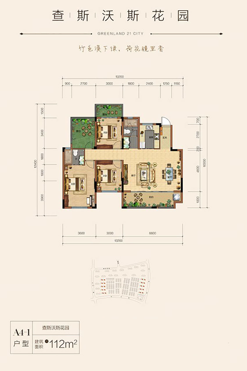 株洲石峰区绿地21城为您提供该项目A4-1户型图片鉴赏