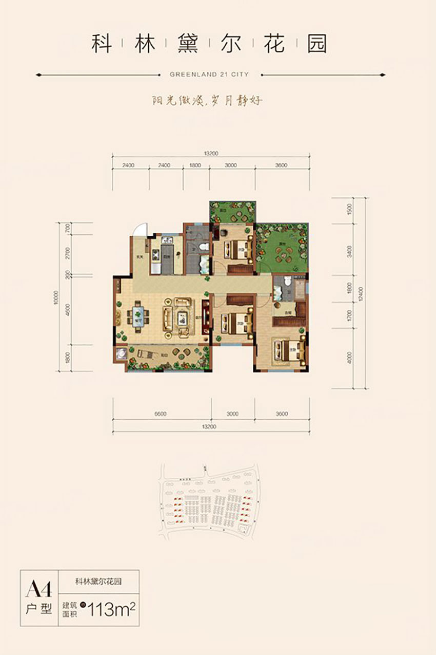 株洲石峰区绿地21城为您提供该项目A4户型图片鉴赏