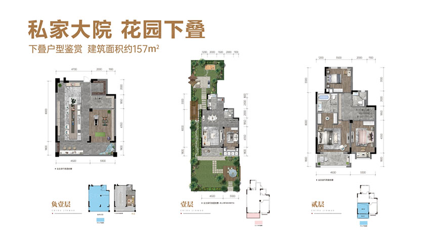 株洲渌口区磐石大院为您提供下叠图片详情鉴赏