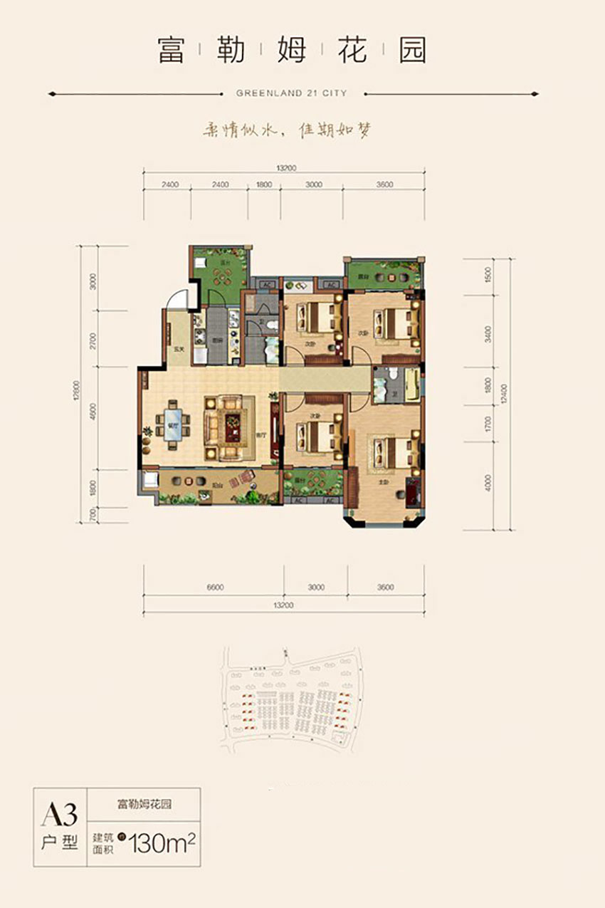 株洲石峰区绿地21城为您提供该项目A3户型图片鉴赏
