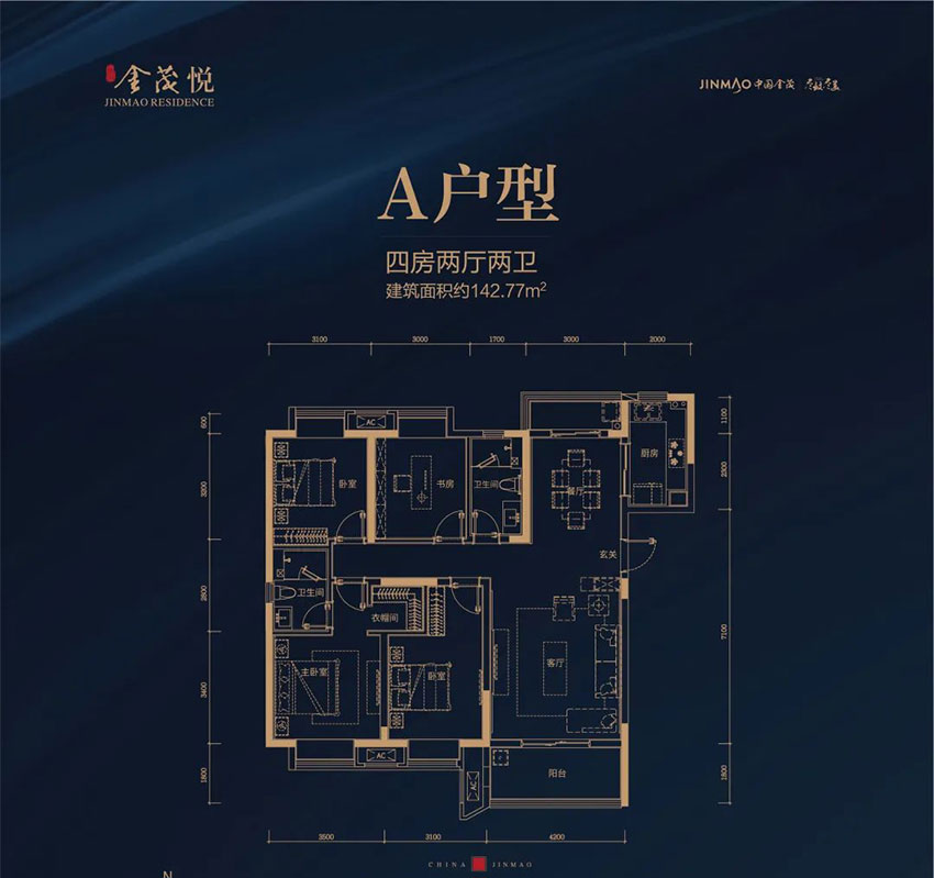 株洲石峰区汇金新城为您提供A户型图片详情鉴赏