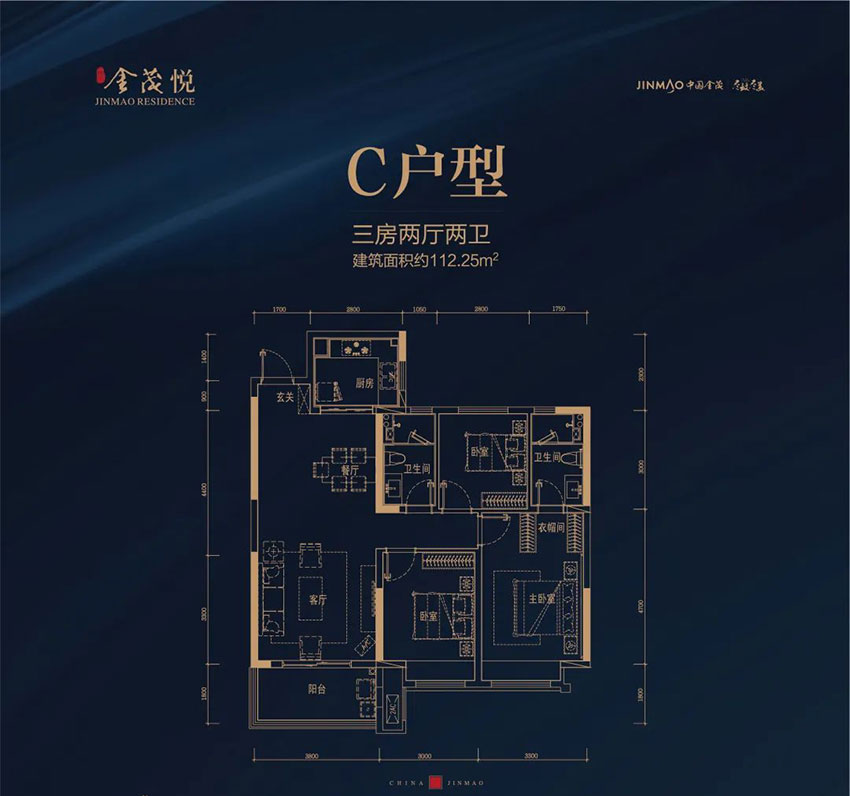 株洲石峰区金茂悦为您提供C户型图片详情鉴赏