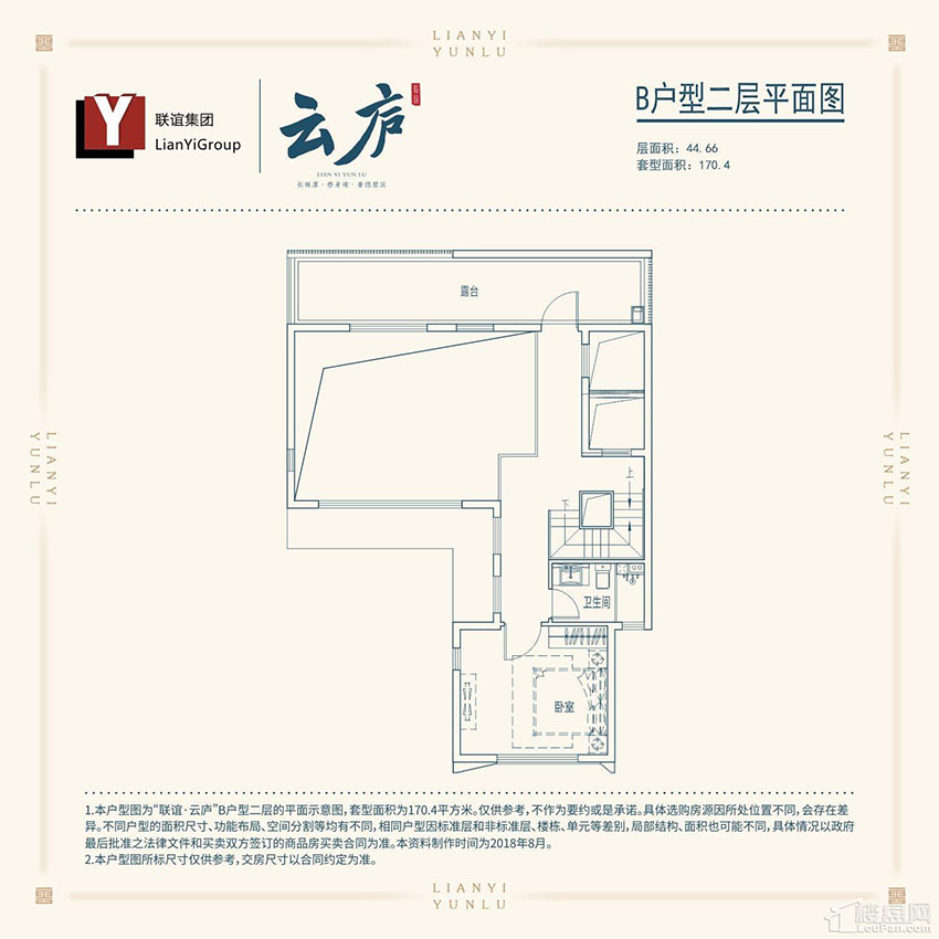 株洲石峰区联谊云庐为您提供B户型二层图片详情鉴赏