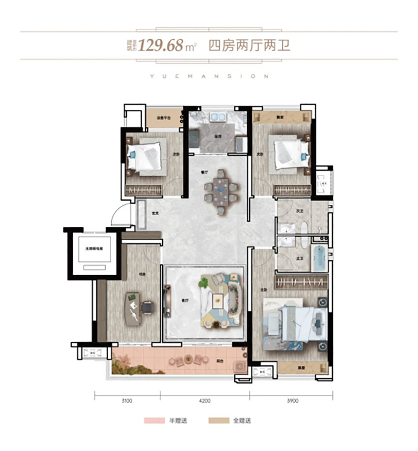 株洲石峰区香江悦府为您提供该项目建面约129.68㎡户型图片鉴赏