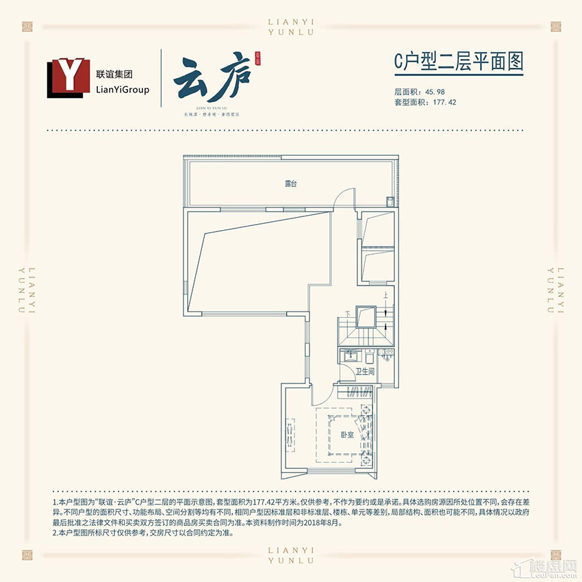 株洲石峰区联谊云庐为您提供该项目C户型二层图片鉴赏