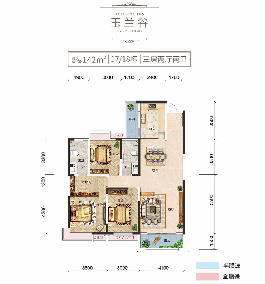 株洲石峰区磐龙世纪城为您提供该项目17/18#图片鉴赏