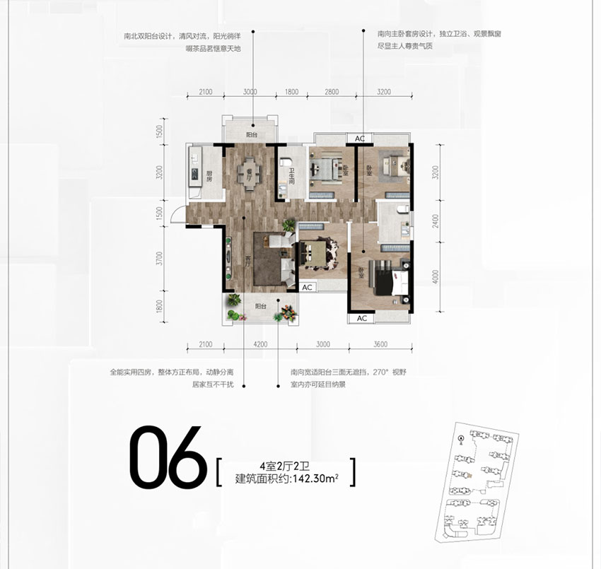 株洲石峰区云发藏龙湾为您提供该项目06户型图片鉴赏