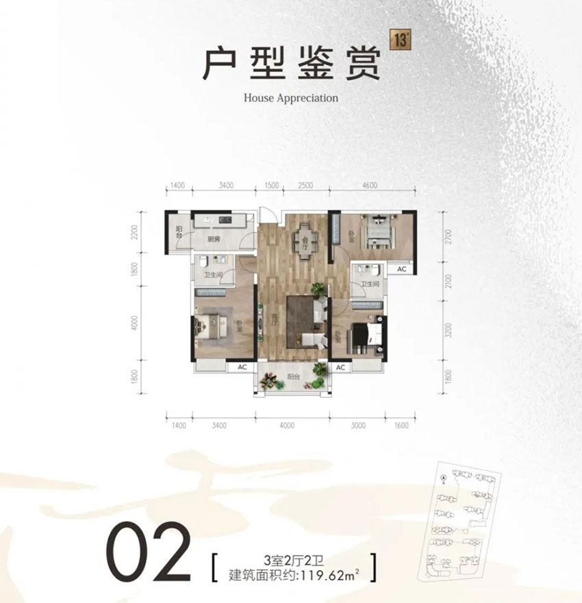 株洲石峰区云发藏龙湾为您提供该项目02户型图片鉴赏