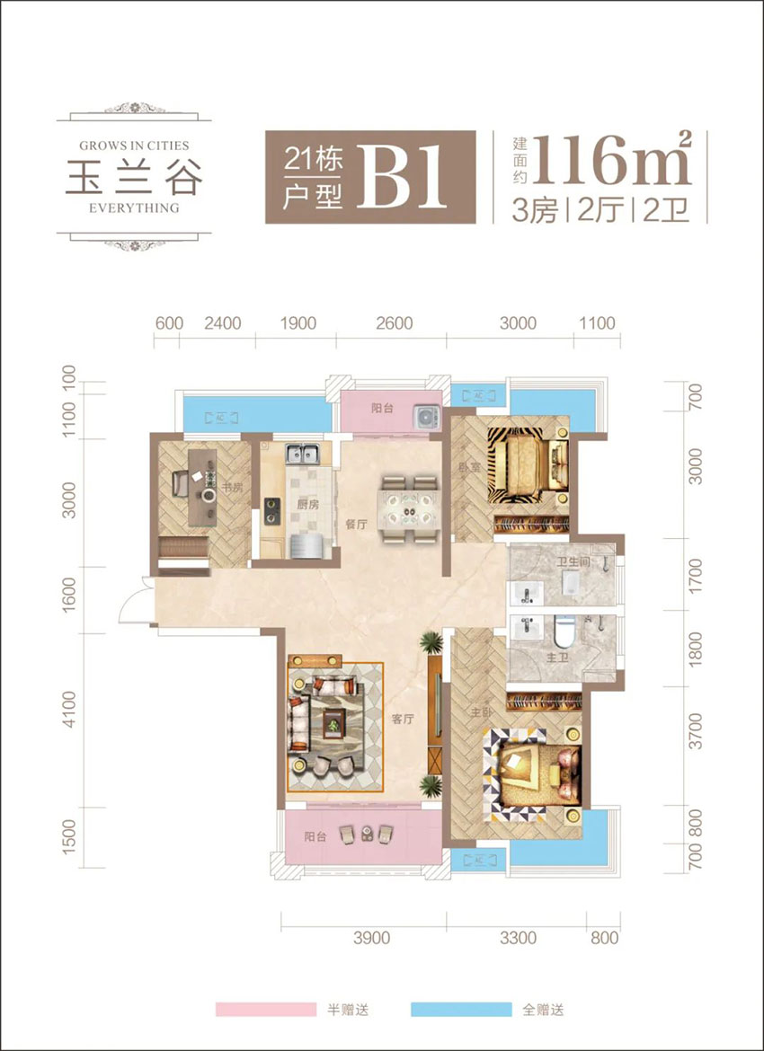 株洲石峰区磐龙世纪城为您提供该项目B1户型图片鉴赏