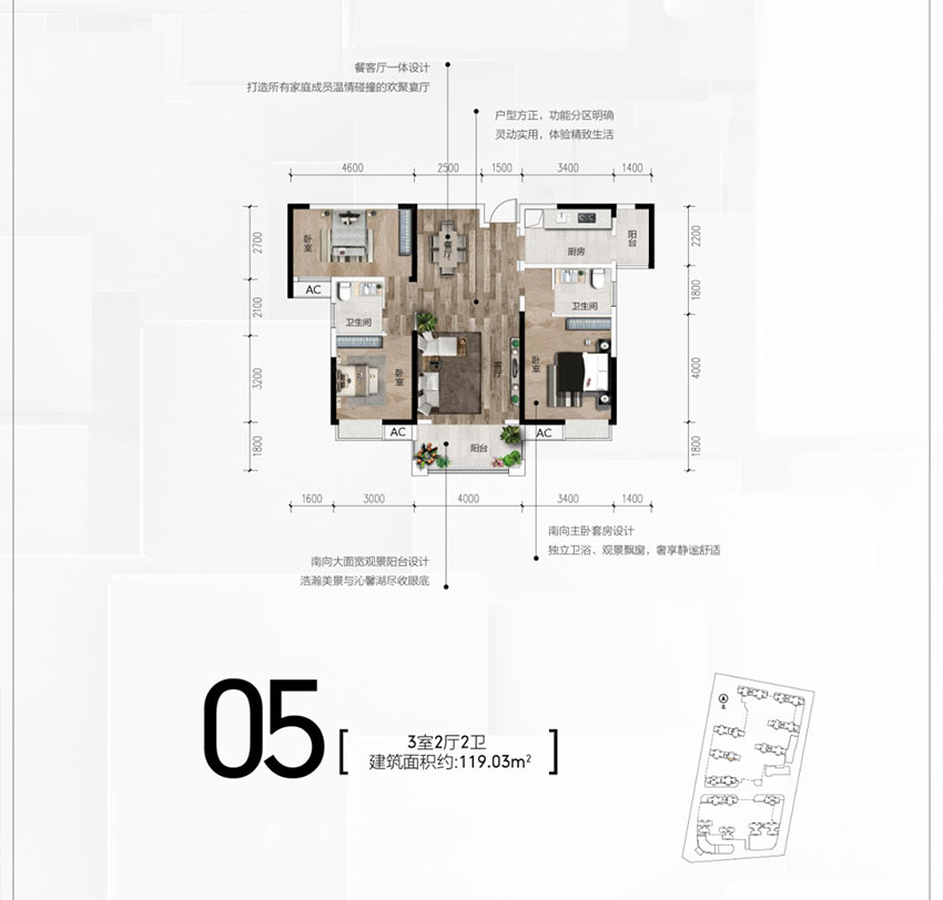 株洲石峰区云发藏龙湾为您提供该项目05户型图片鉴赏