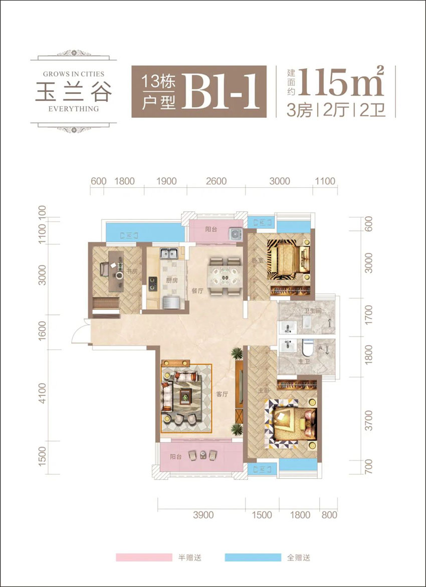 株洲石峰区磐龙世纪城为您提供该项目B1-1户型图片鉴赏