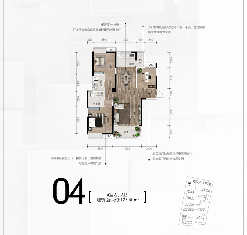 株洲石峰区云发藏龙湾为您提供该项目04户型图片鉴赏