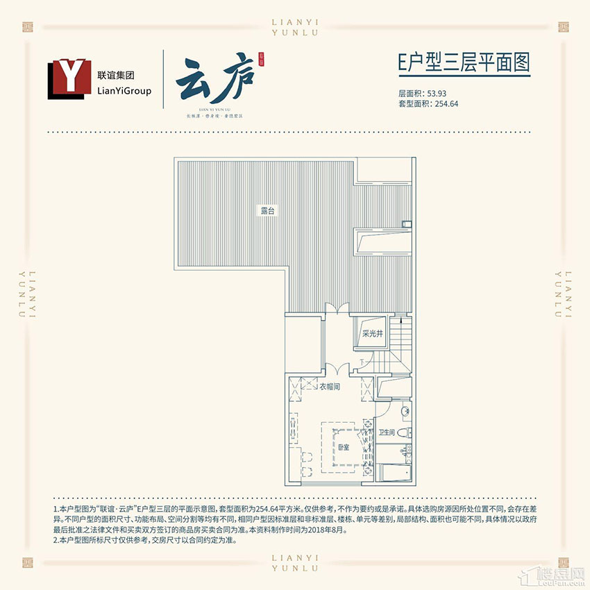 株洲石峰区联谊云庐为您提供该项目E户型三层图片鉴赏