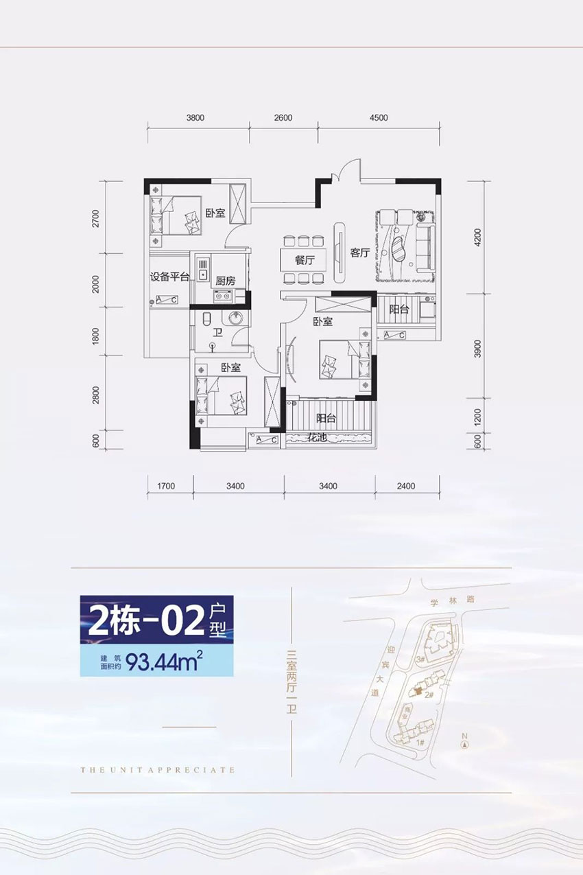 株洲石峰区学府港湾二期为您提供该项目2#-02户型图片鉴赏