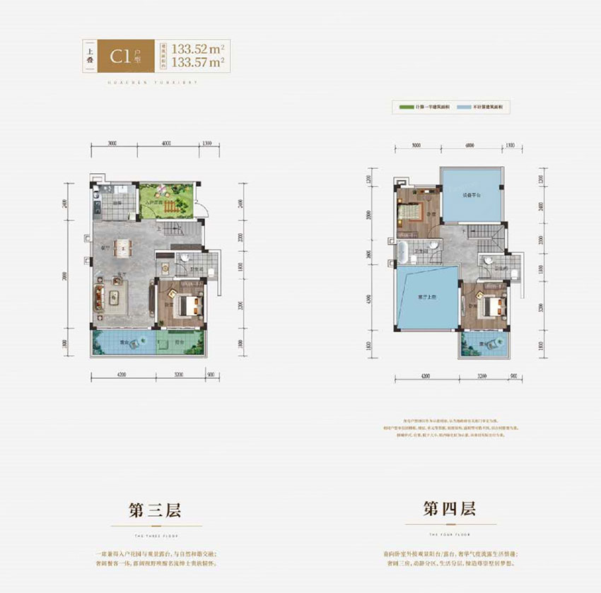株洲石峰区华晨云溪湾为您提供该项目叠墅C1图片鉴赏
