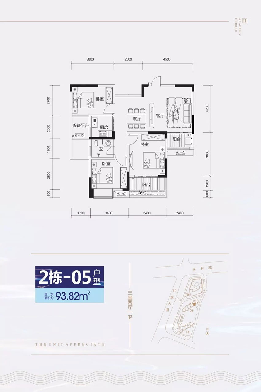 株洲石峰区学府港湾二期为您提供2#-05户型图片详情鉴赏