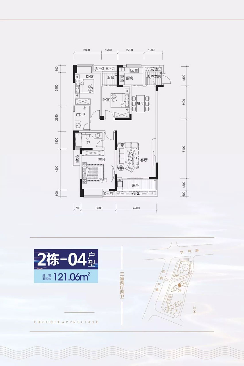 株洲石峰区学府港湾二期为您提供2#-04户型图片详情鉴赏