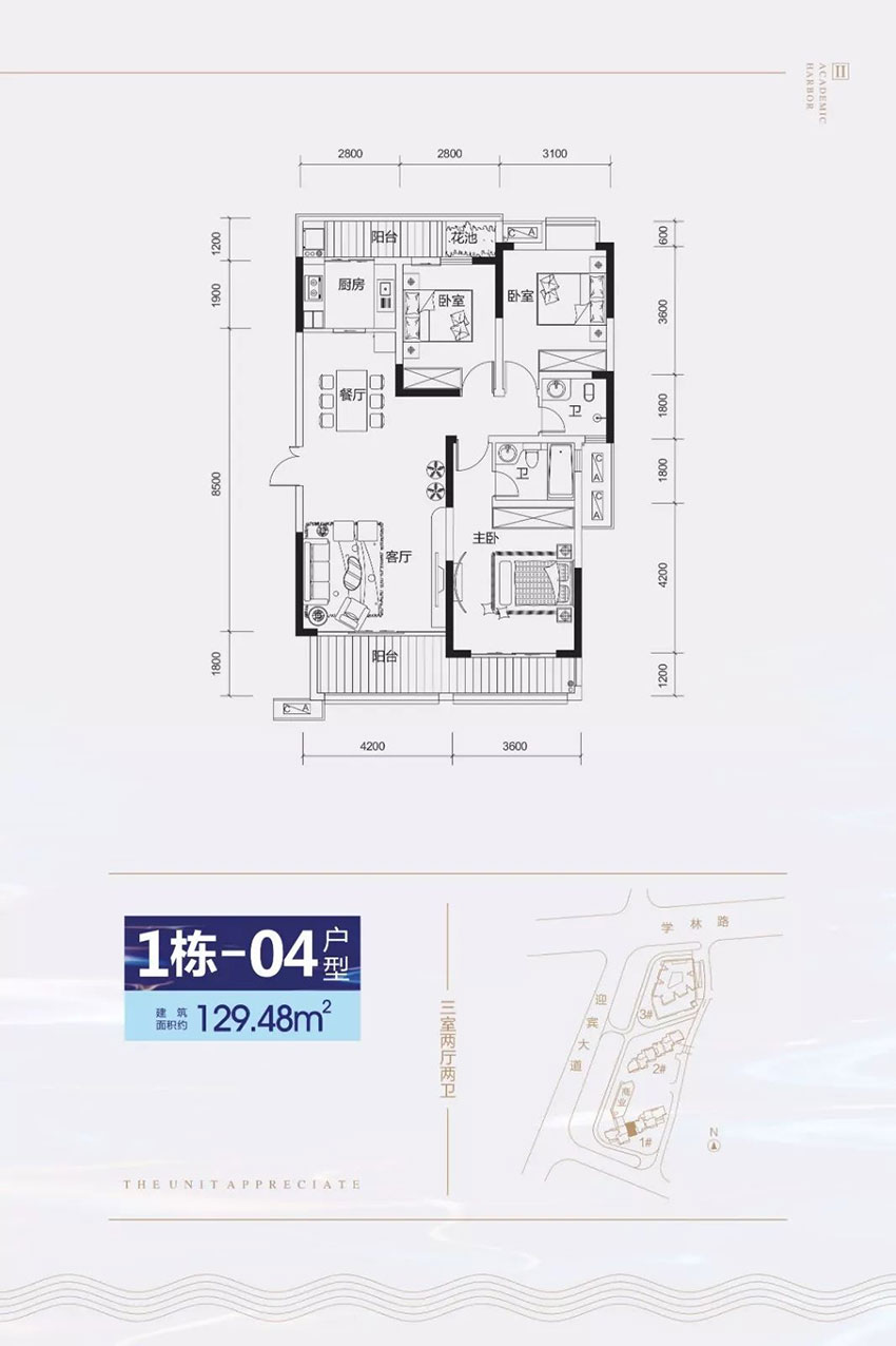 株洲石峰区学府港湾二期为您提供该项目1#-04户型图片鉴赏