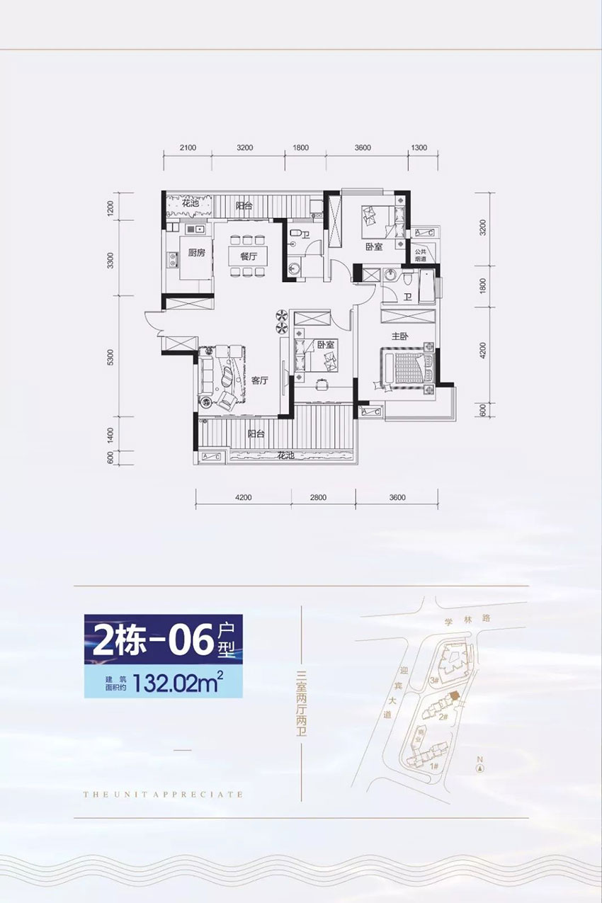 株洲石峰区学府港湾二期为您提供该项目2#-06户型图片鉴赏