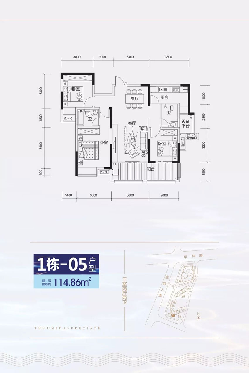 株洲石峰区学府港湾二期为您提供该项目1#-05户型图片鉴赏