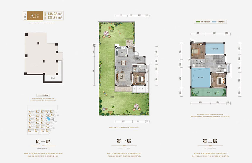 株洲石峰区华晨云溪湾为您提供该项目叠墅A1图片鉴赏
