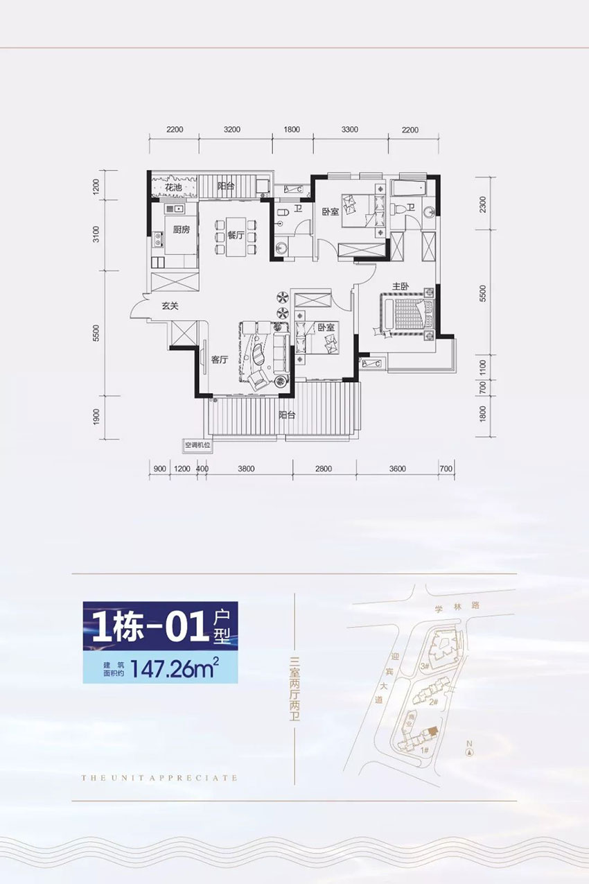 株洲石峰区学府港湾二期为您提供该项目1#-01户型图片鉴赏
