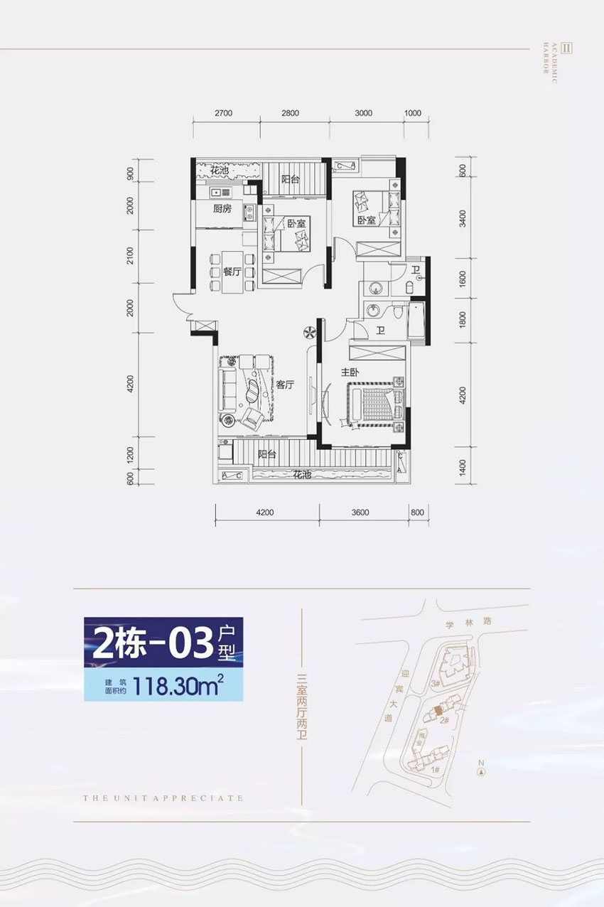 株洲石峰区学府港湾二期为您提供2#-03户型图片详情鉴赏