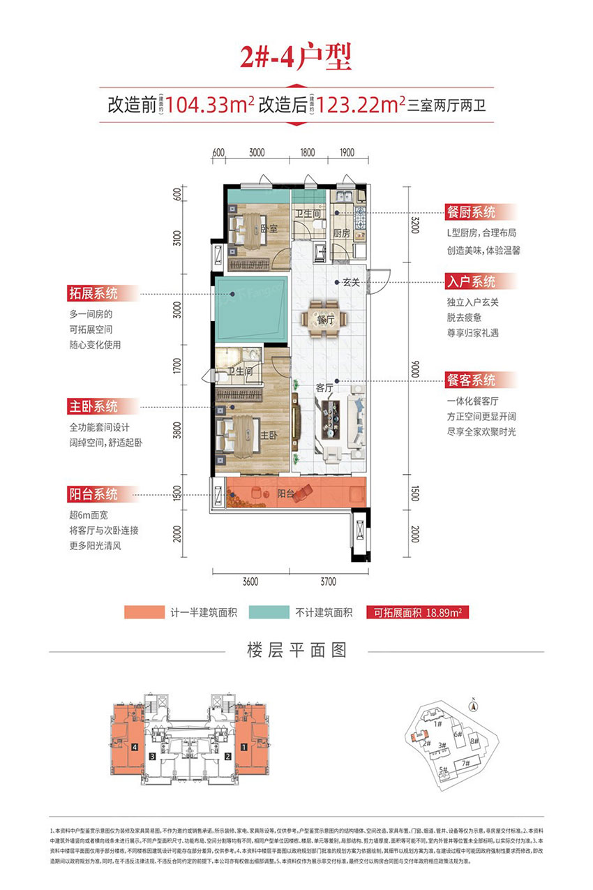 株洲石峰区元熙里为您提供该项目2栋4户型图片鉴赏