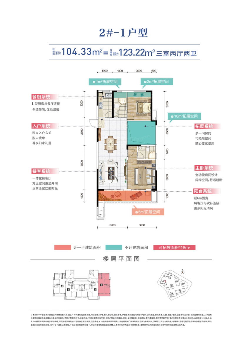 株洲石峰区元熙里为您提供该项目2#-1户型图片鉴赏