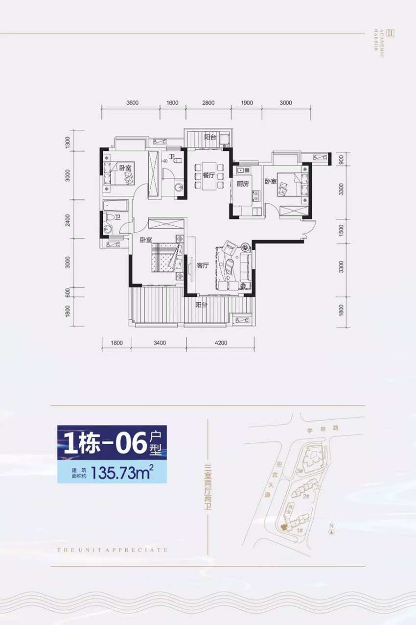 株洲石峰区学府港湾二期为您提供该项目1#-06户型图片鉴赏