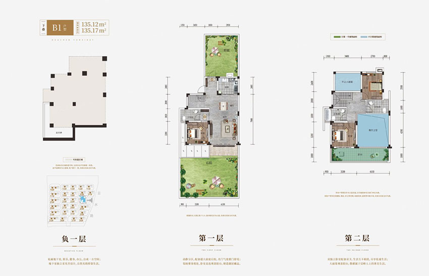 株洲石峰区华晨云溪湾为您提供该项目叠墅B1图片鉴赏