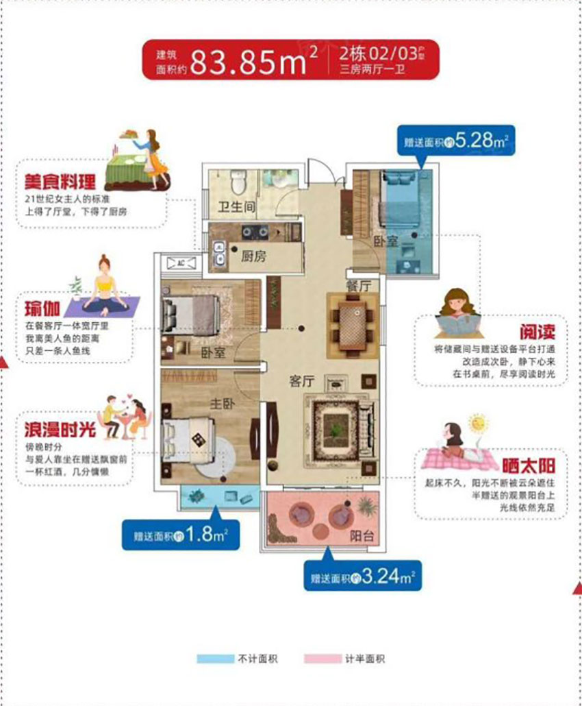株洲石峰区云龙凤凰谷为您提供2#02/03户型图片详情鉴赏