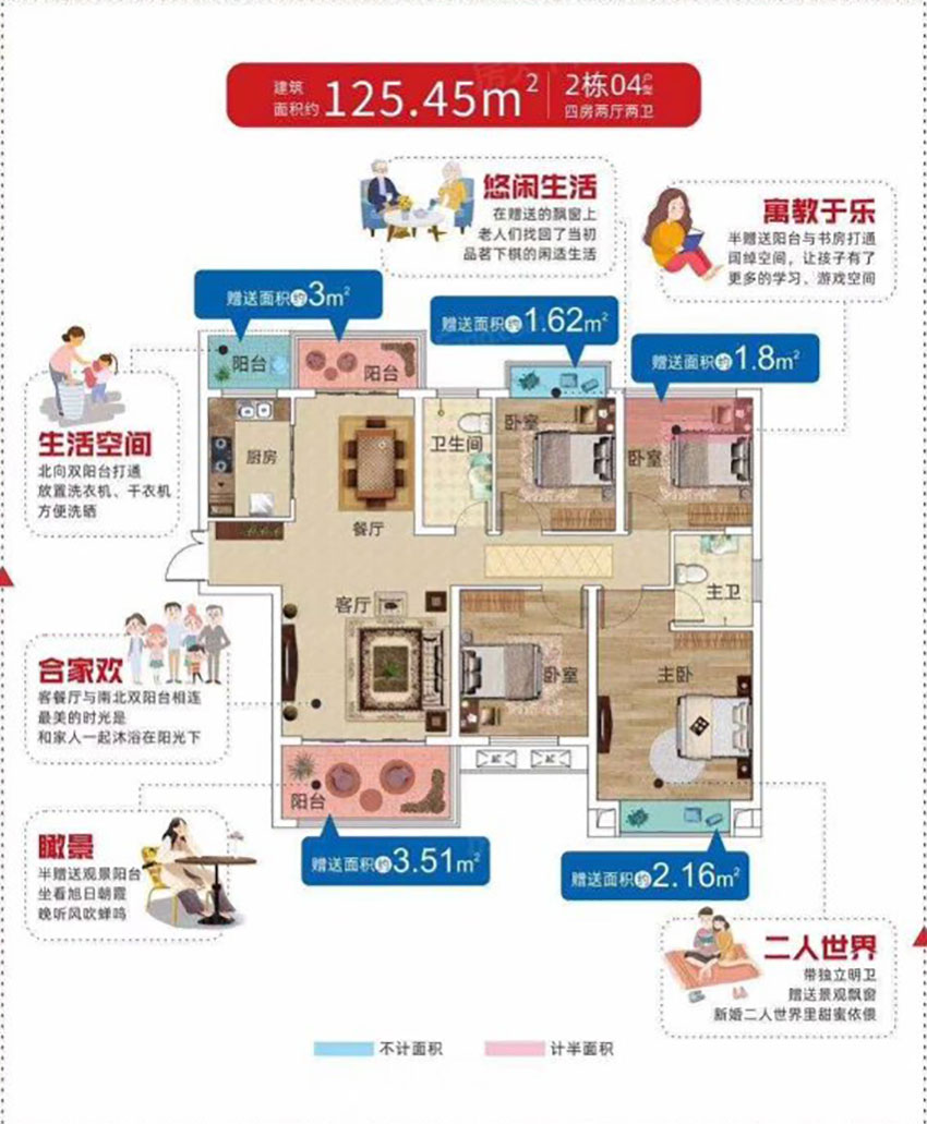 株洲石峰区云龙凤凰谷为您提供2#04户型图片详情鉴赏