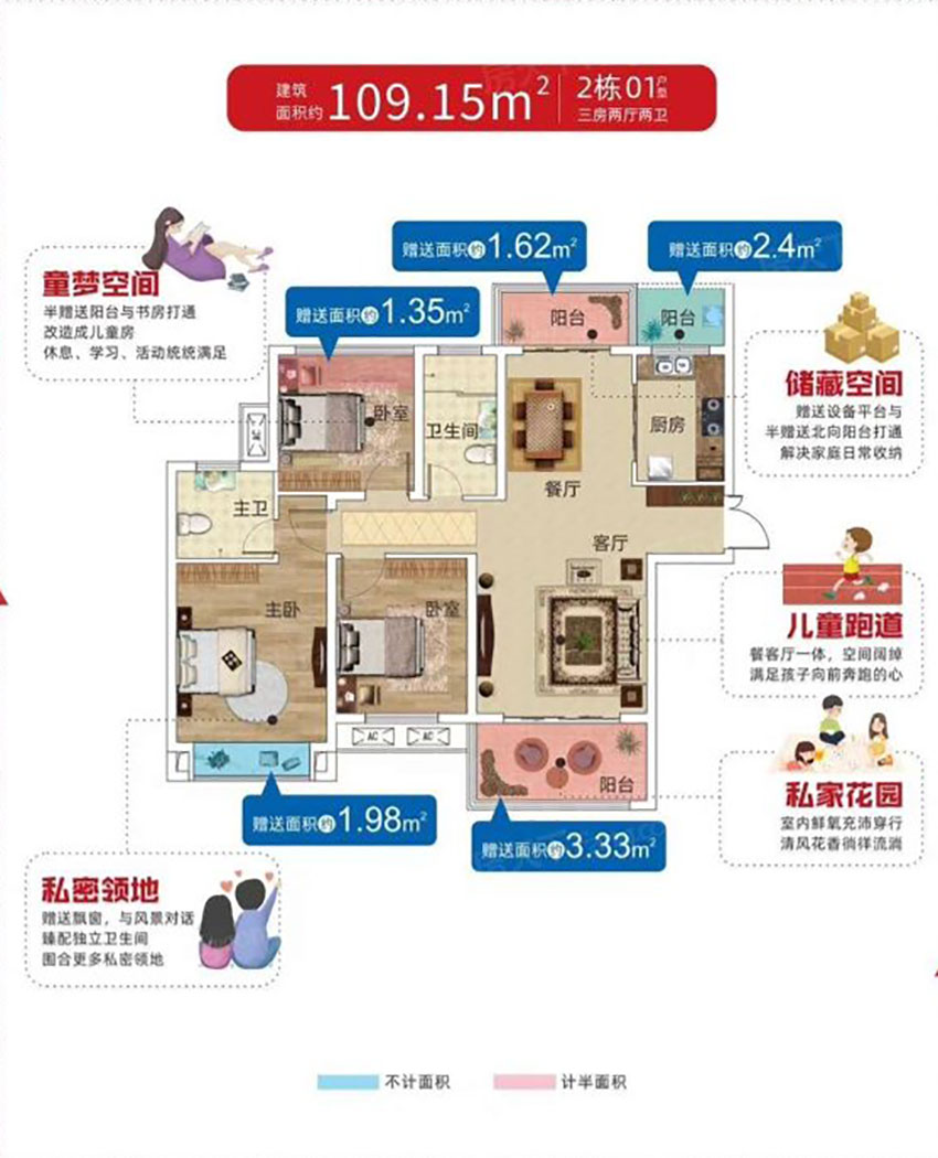 株洲石峰区云龙凤凰谷为您提供2#01户型图片详情鉴赏