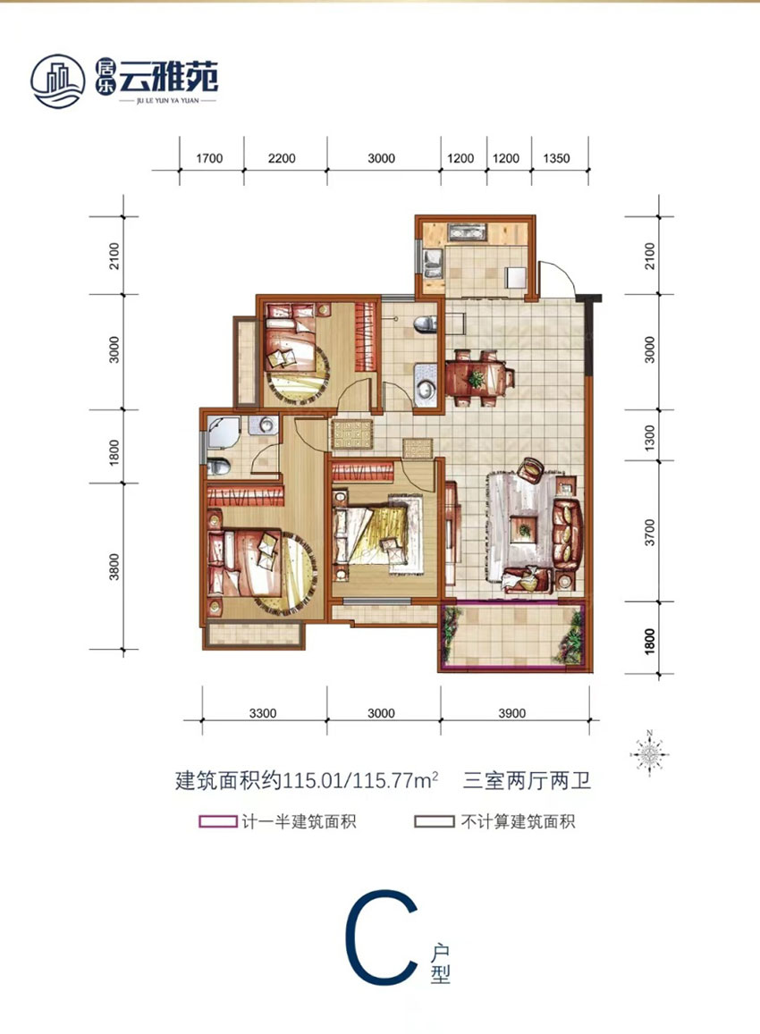 株洲石峰区居乐云雅苑为您提供该项目C户型图片鉴赏