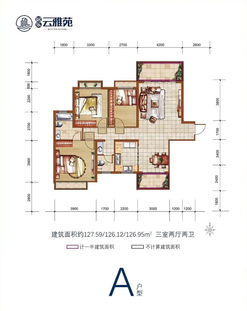 株洲石峰区居乐云雅苑为您提供该项目A户型图片鉴赏