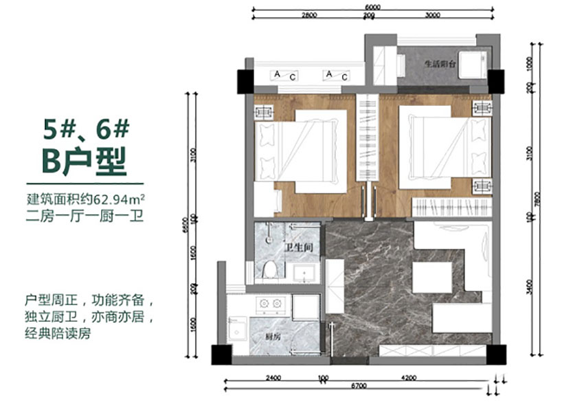 株洲石峰区碧海云街为您提供该项目5#/6#B户型图片鉴赏