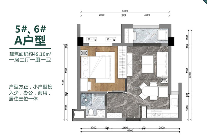 株洲石峰区碧海云街为您提供该项目5#/6#A户型图片鉴赏