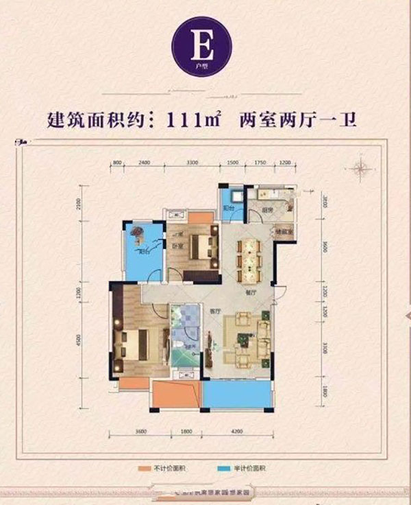 株洲石峰区天悦名都为您提供该项目E户型图片鉴赏