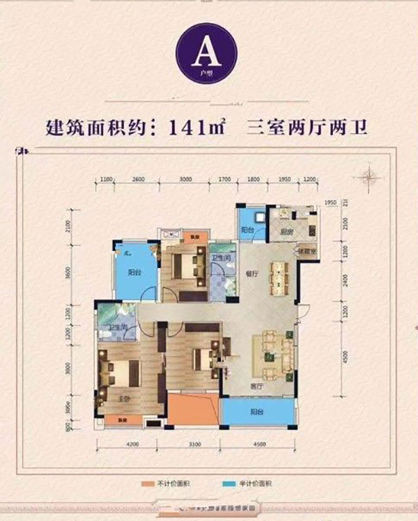 株洲石峰区天悦名都为您提供该项目A户型图片鉴赏