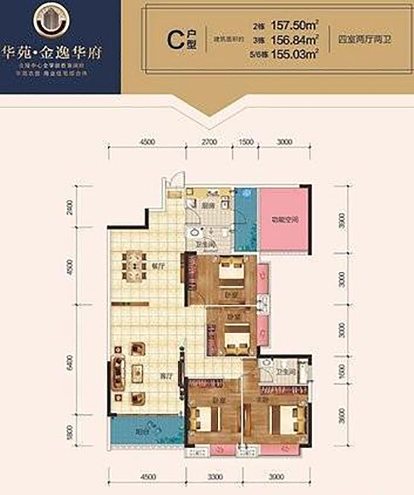 株洲-炎陵县华苑金逸华府为您提供该项目C户型图片鉴赏